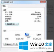 大师解答win10双网卡同时上内外网怎么操作的具体解决措施