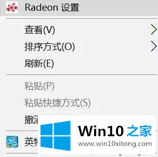 win10提高图形显卡质量性能最大化方法的修复法子