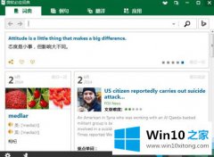 技术给您说win10的详细解决手法