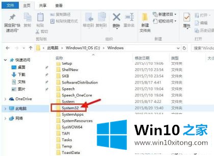 win10系统每次开机无线网显示已连接但没网络需要手动连接的图文攻略