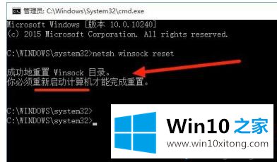 win10系统每次开机无线网显示已连接但没网络需要手动连接的图文攻略