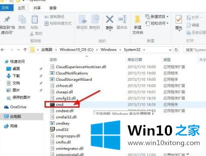 win10系统每次开机无线网显示已连接但没网络需要手动连接的图文攻略