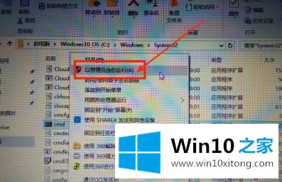 win10系统每次开机无线网显示已连接但没网络需要手动连接的图文攻略