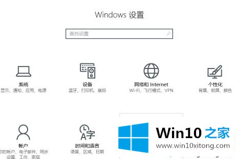 win10系统下载好语言包后如何切换成日语输入的详细处理对策