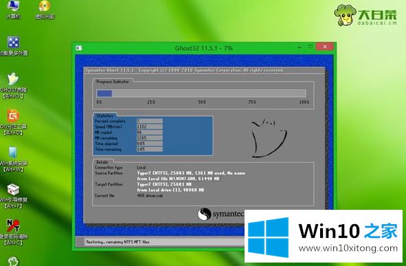 win7的具体解决门径