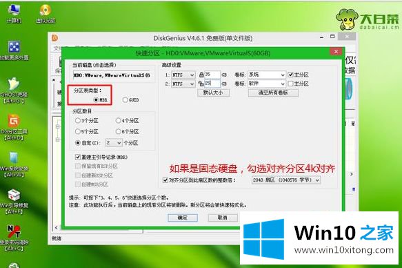 win7的具体解决门径