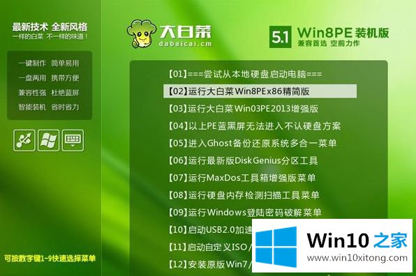 win7的具体解决门径