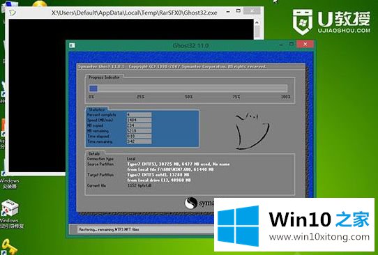 win7系统的具体处理措施