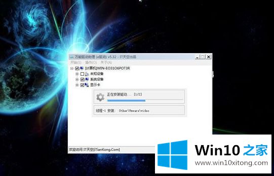 win7系统的具体处理措施