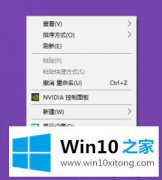 小编操作win10以太网配置在哪的详尽操作法子