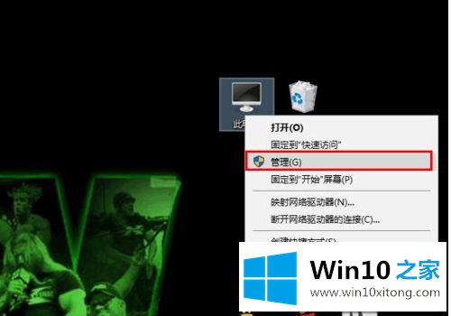 win10电脑7260无线网卡经常断网连接不上的操作教程