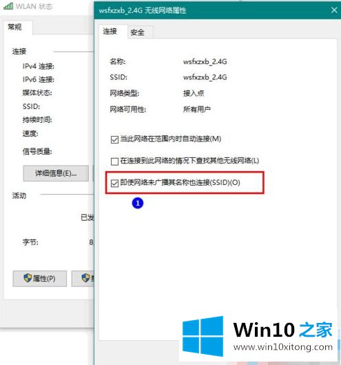 win10电脑7260无线网卡经常断网连接不上的操作教程