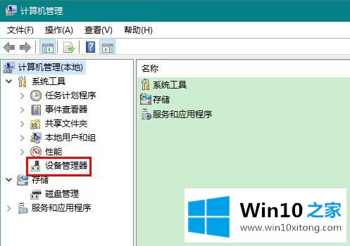 win10电脑7260无线网卡经常断网连接不上的操作教程