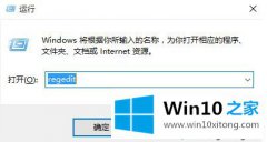 今天解答win10系统还原错误0x80042306的详细解决举措