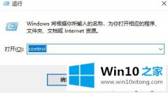 技术解决win10系统声音自动调节的详细处理法子