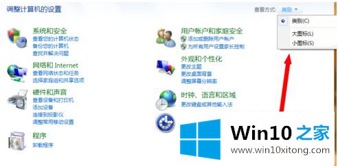 windows10安装一直正在检查更新的具体解决法子