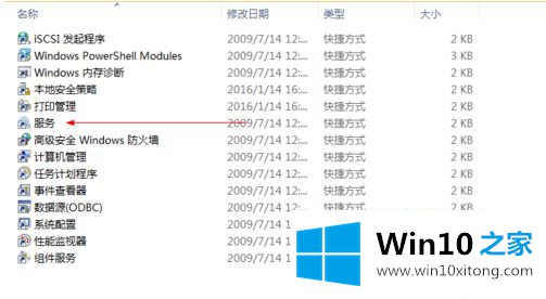 windows10安装一直正在检查更新的具体解决法子