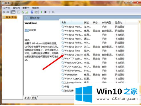 windows10安装一直正在检查更新的具体解决法子