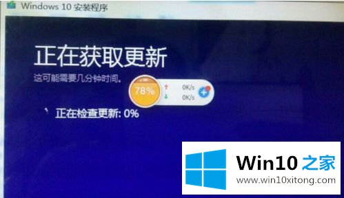 windows10安装一直正在检查更新的具体解决法子