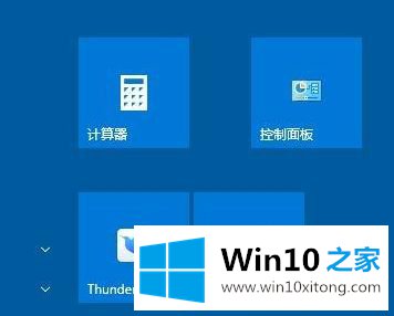 win10的详尽解决举措