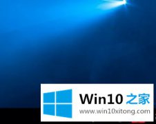 今天解决win10无internet权限的详细解决方法