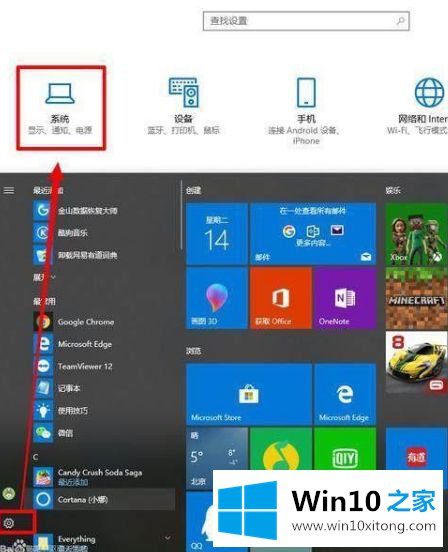 win10的操作本领