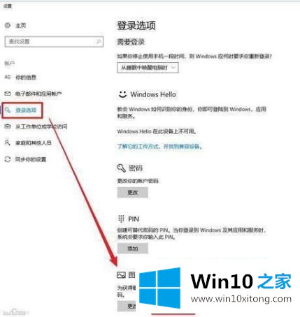 win10的操作本领