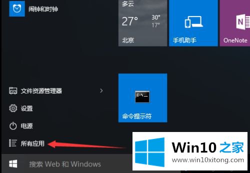 win10系统ie浏览器的操作手法