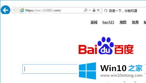 win10系统ie浏览器的操作手法