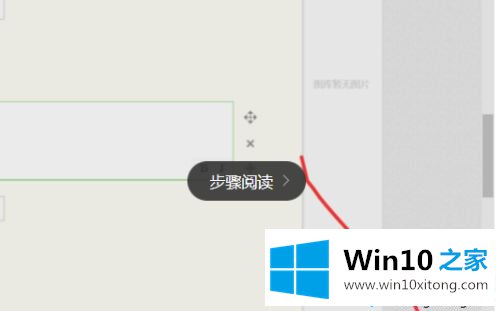 win10连不上苹果鼠标的解决法子