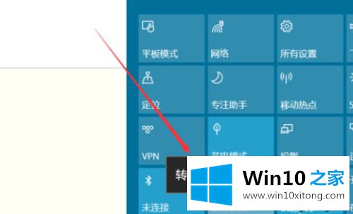 win10连不上苹果鼠标的解决法子