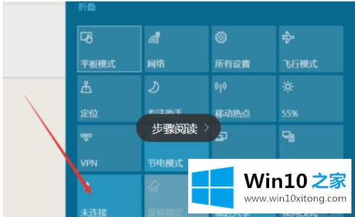 win10连不上苹果鼠标的解决法子