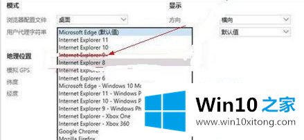 win10怎么装ie9的处理技巧