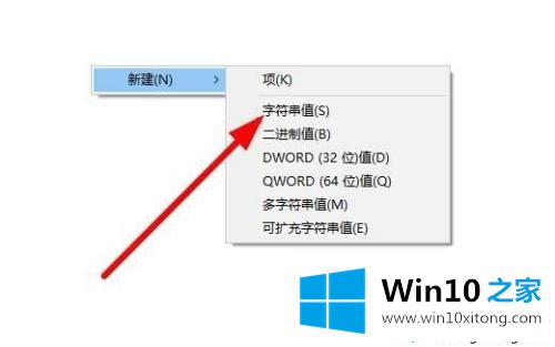 win10安全中心图标没了怎么找回的解决措施