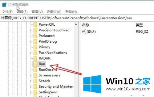 win10安全中心图标没了怎么找回的解决措施