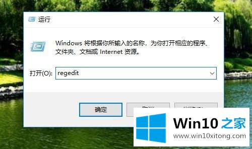 win10安全中心图标没了怎么找回的解决措施