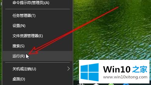 win10安全中心图标没了怎么找回的解决措施