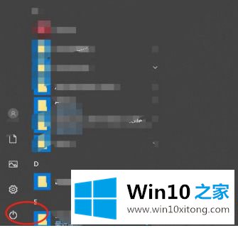 win10调置中没有找到投影到这台电脑的解决办法