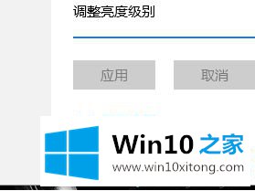 win10系统安装切换器后桌面分辨率如何调的操作要领