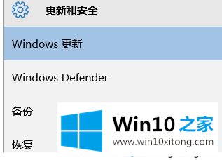 win10系统安装切换器后桌面分辨率如何调的操作要领