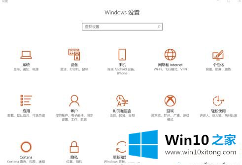 win10系统反间谍系统关闭怎么操作的详尽解决方式