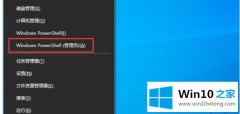 高手亲自讲解Win10小娜功能（图文）的处理措施