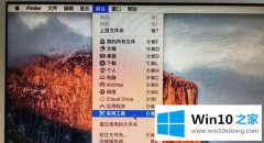 主编设置win10双系统的详尽处理步骤