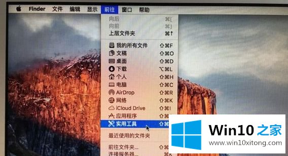 win10双系统的详尽处理步骤