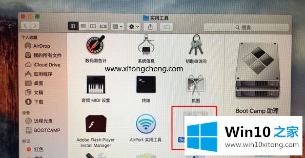 win10双系统的详尽处理步骤