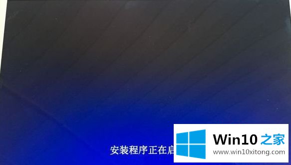 win10双系统的详尽处理步骤