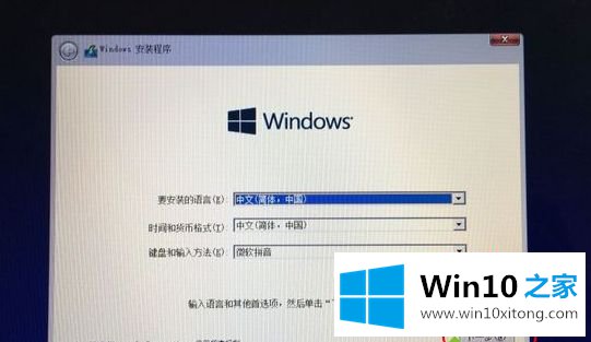 win10双系统的详尽处理步骤