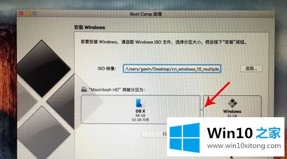 win10双系统的详尽处理步骤