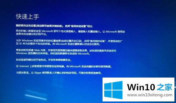 win10双系统的详尽处理步骤