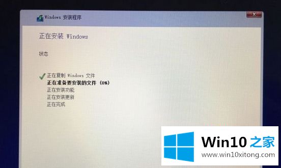 win10双系统的详尽处理步骤